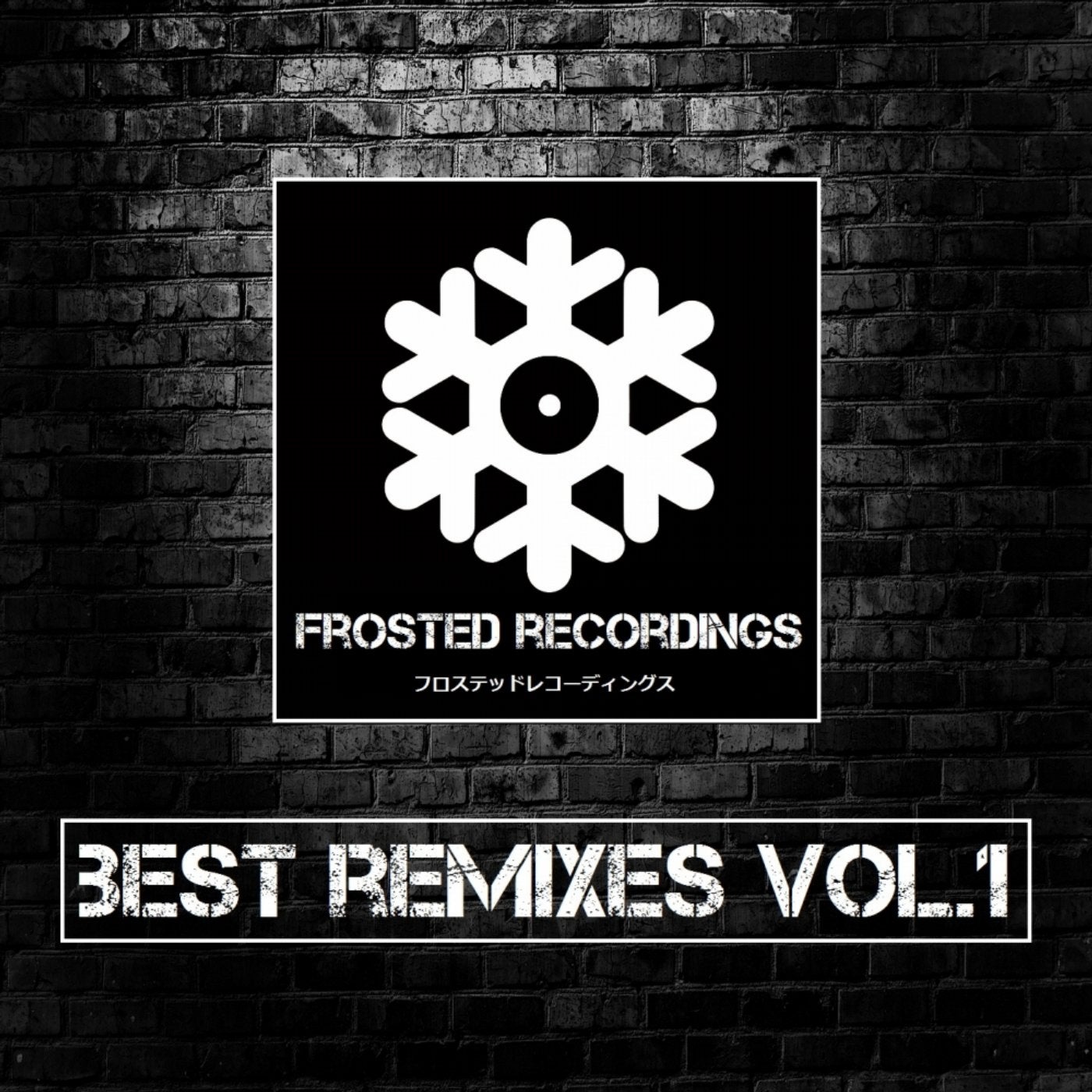 Best Remixes, Vol. 1