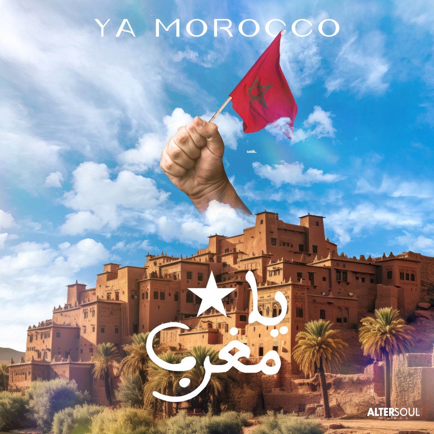 Ya Morocco - يا مغرب