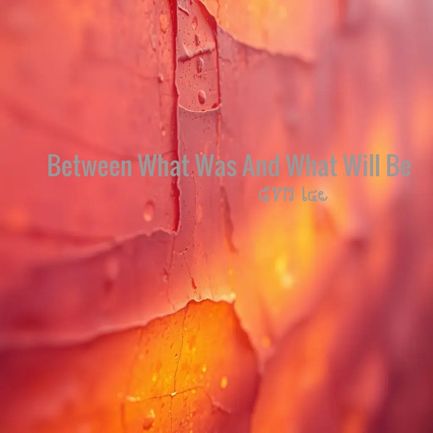 Between What Was and What Will Be