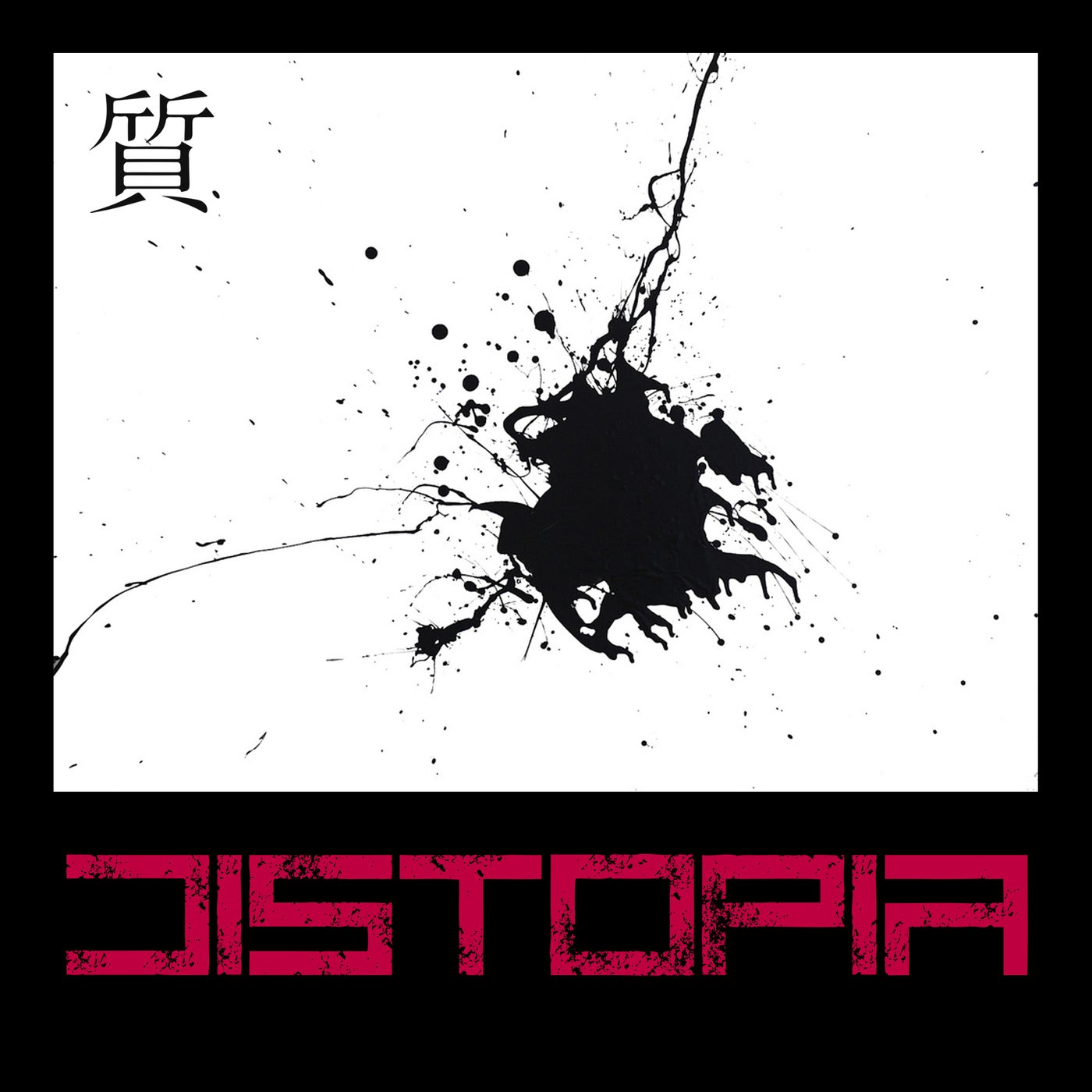 Distopia LP