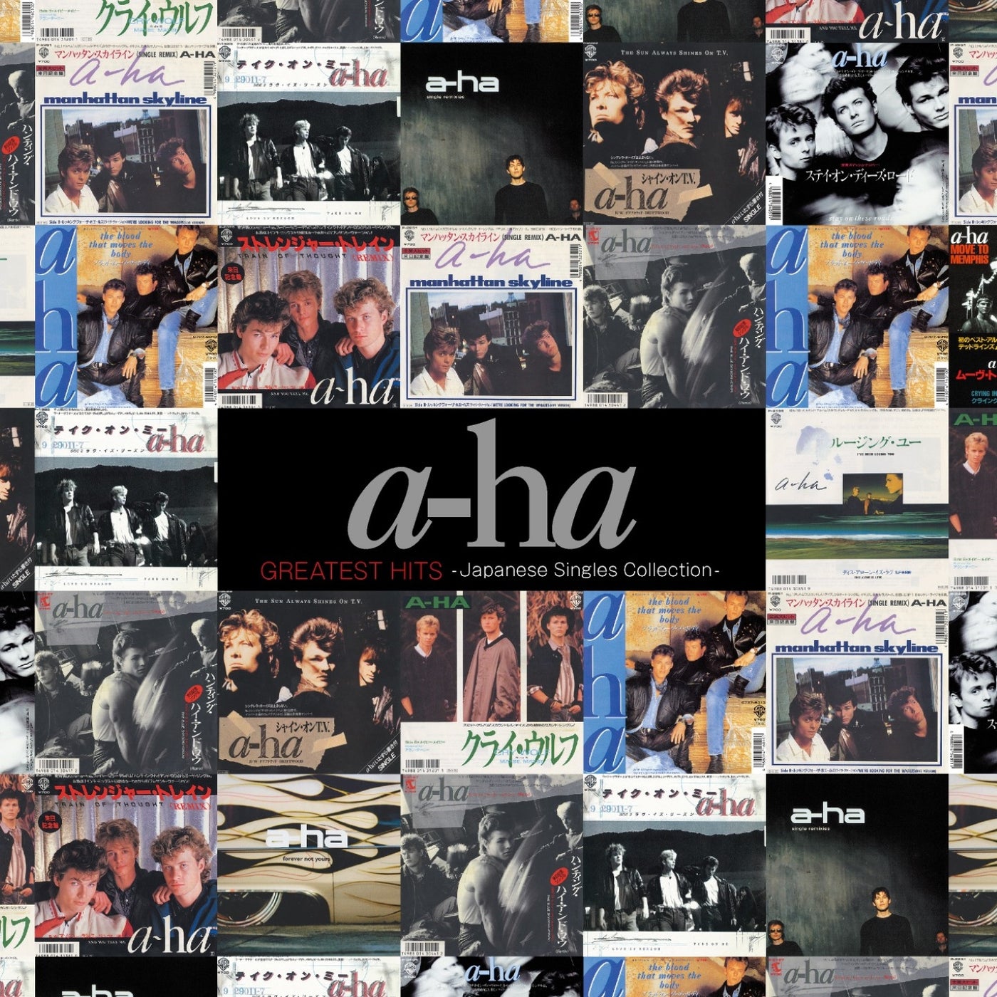 Cover art for Greatest Hits - Japanese Singles Collection