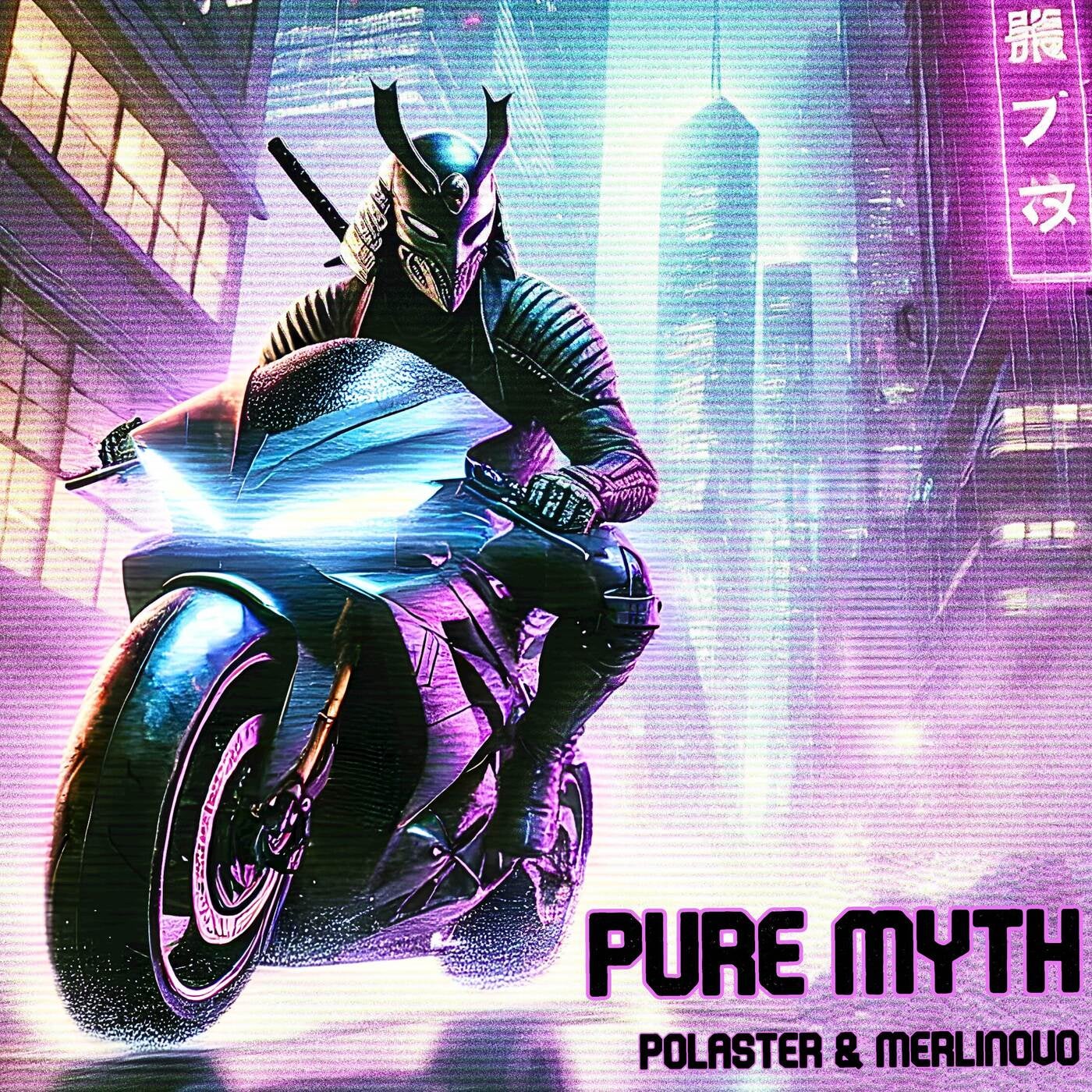 Pure Myth