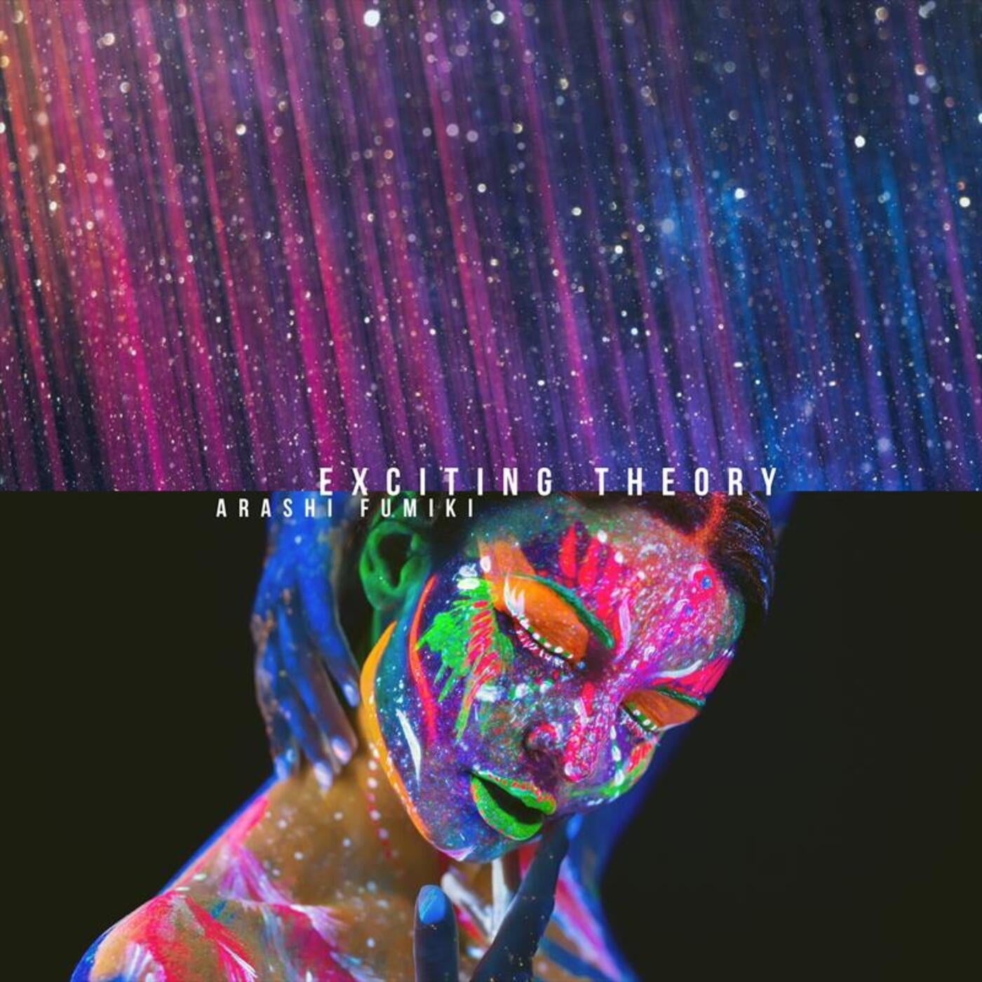 Exciting Theory