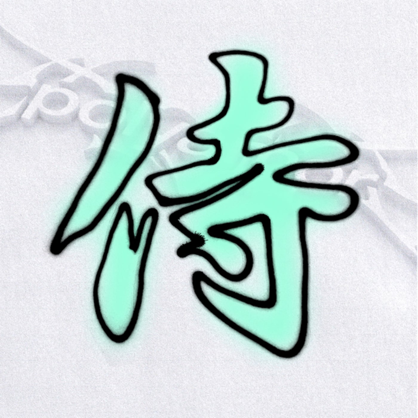 LUKA - Samurai Stepper