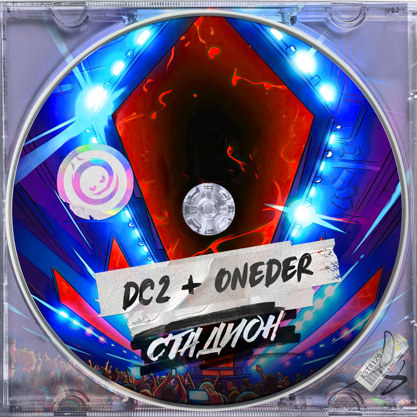 DC2, Oneder - Стадион [КОСТЁР] | Music & Downloads on Beatport