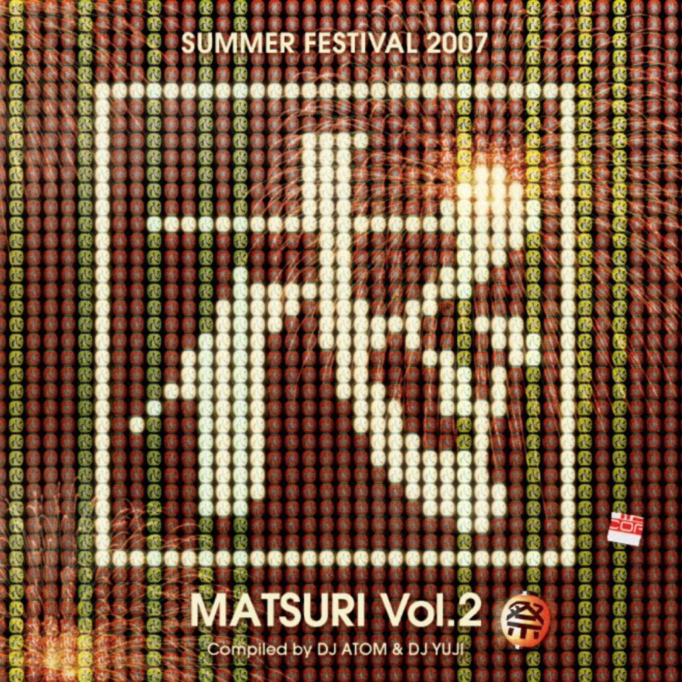 Matsui, Vol. 2