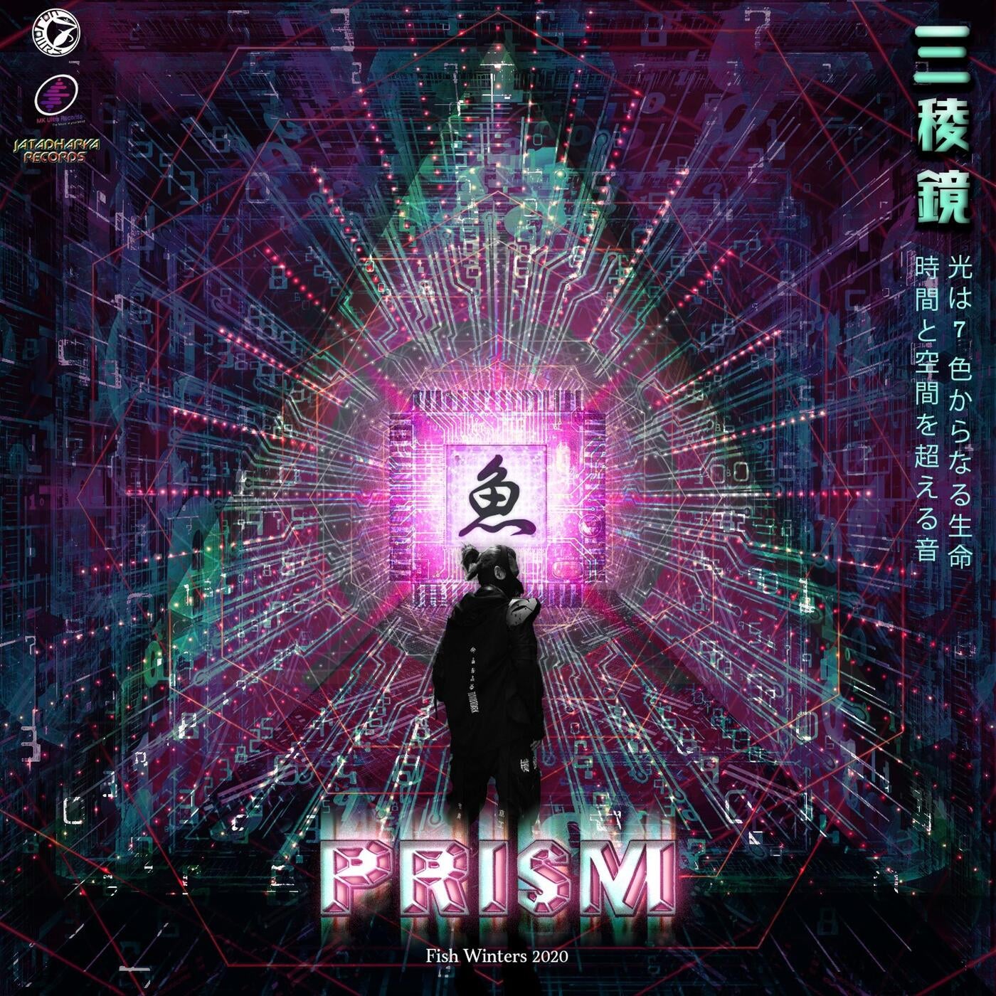 Prism