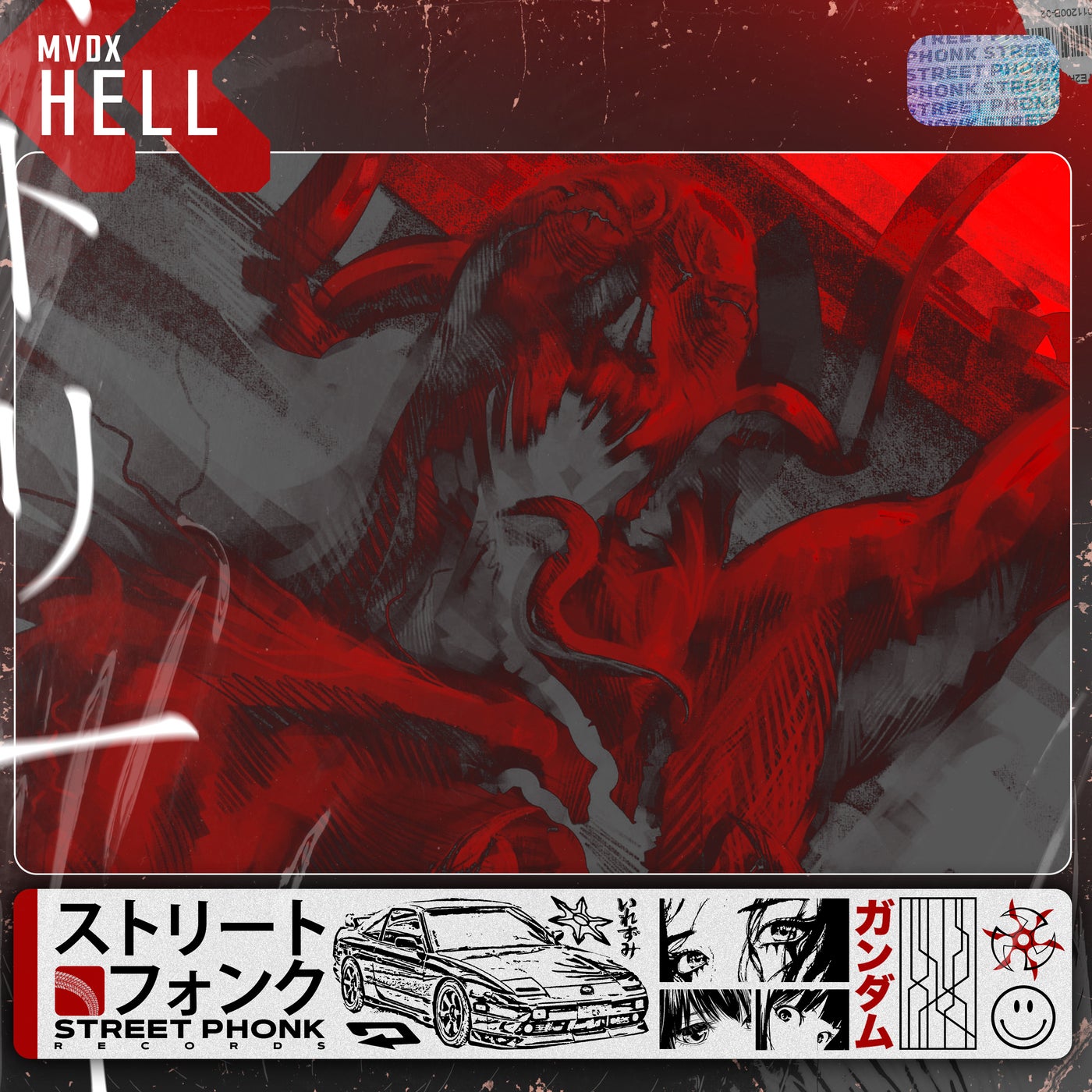 Hell