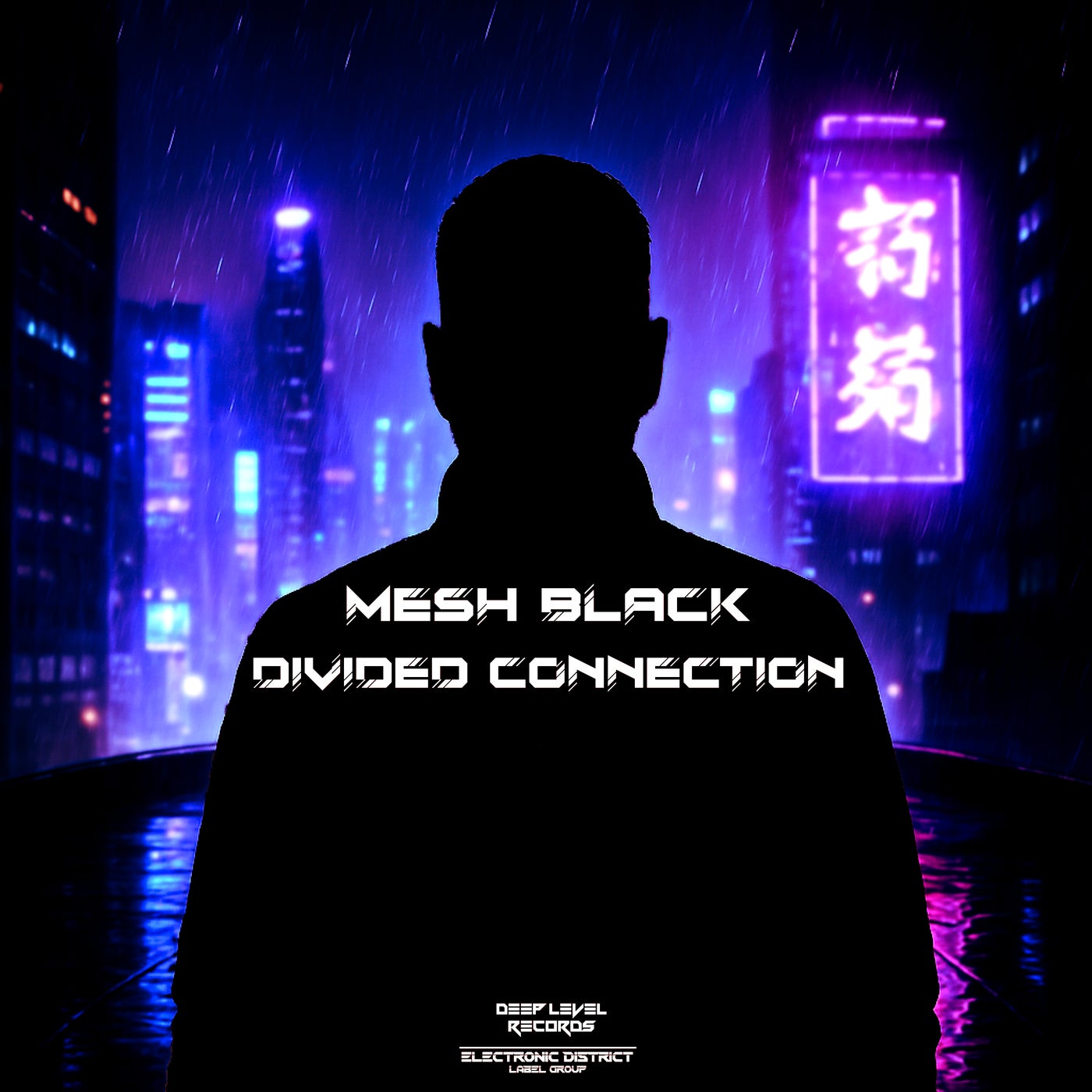 Divided Connection