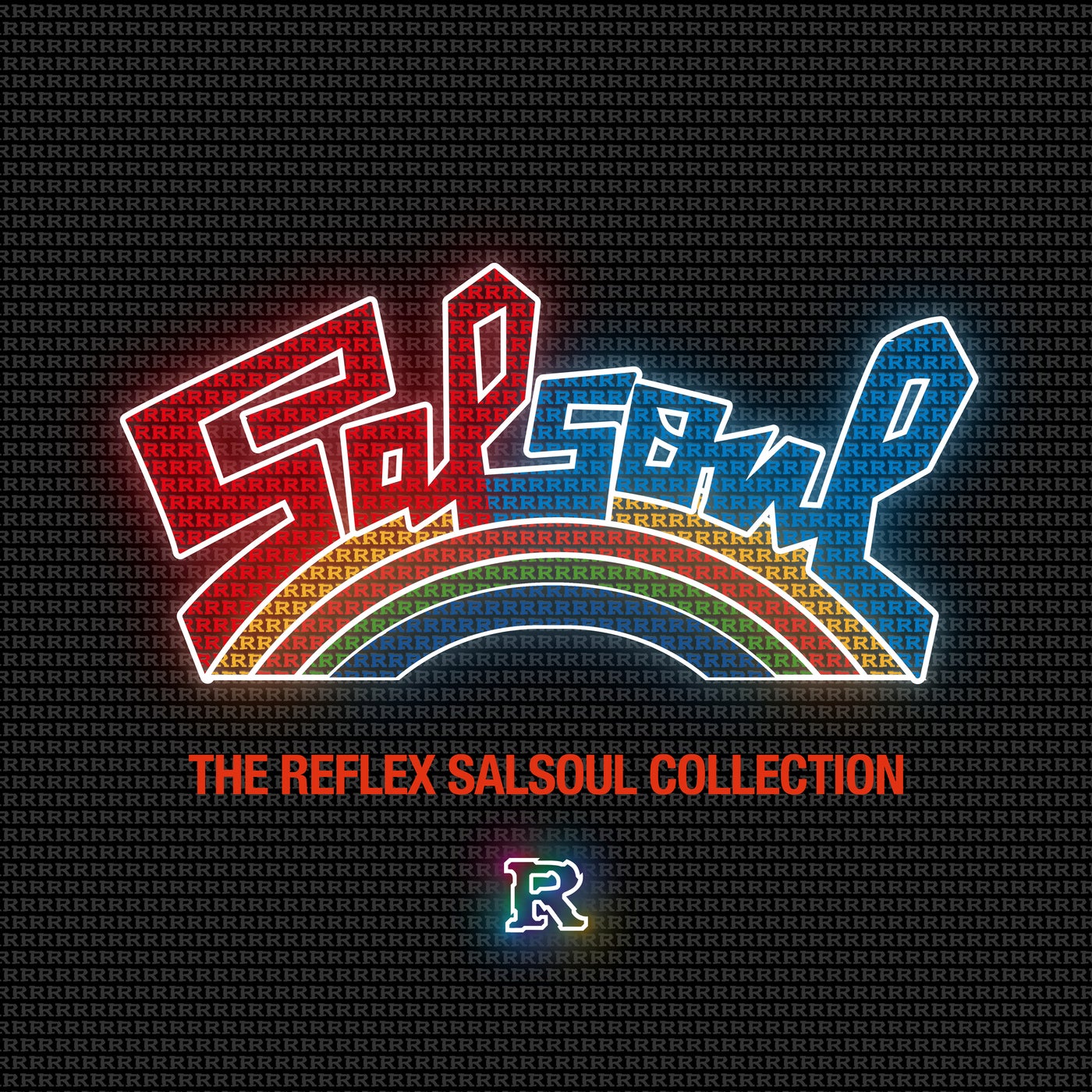 The Reflex Salsoul Collection