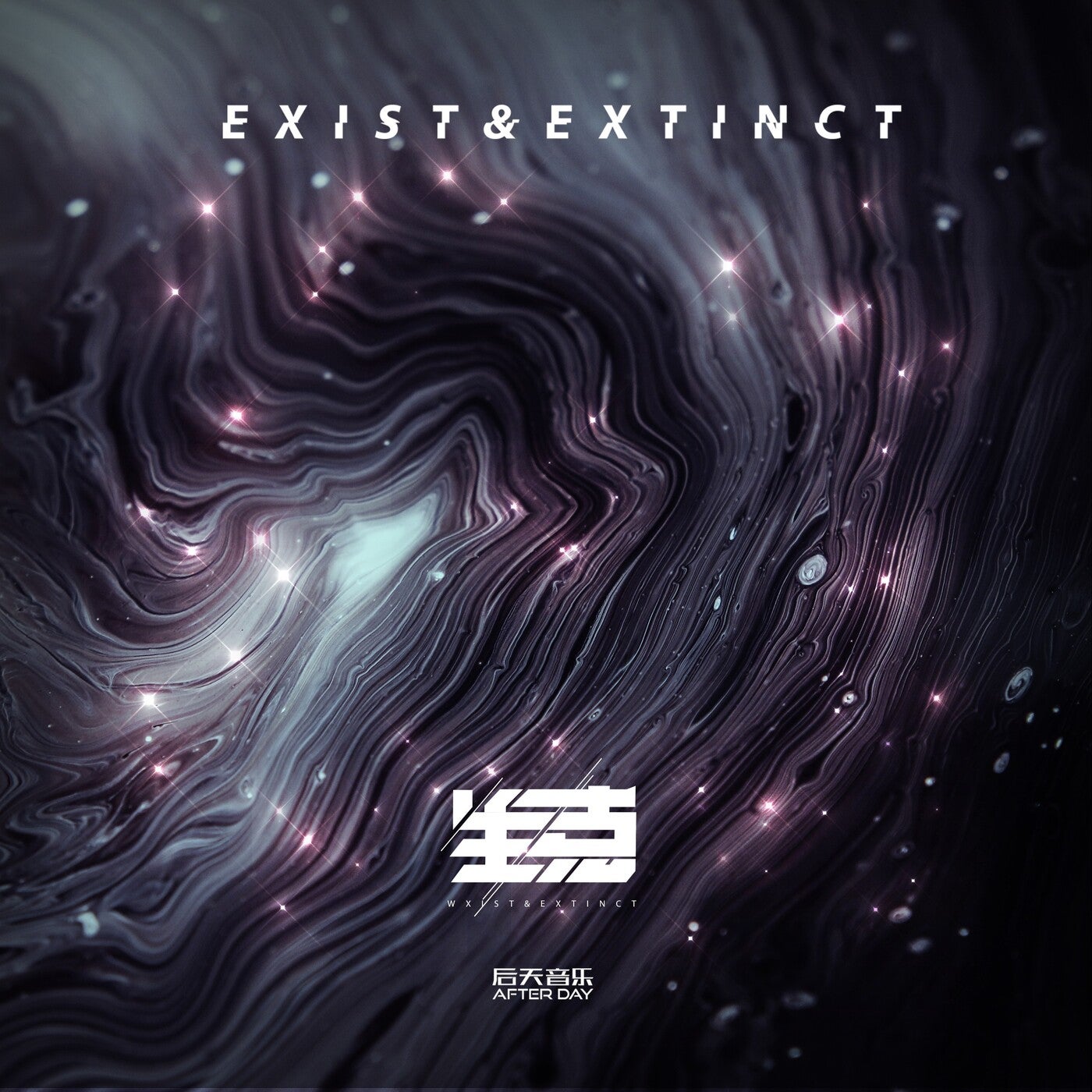 Exist & Extinct