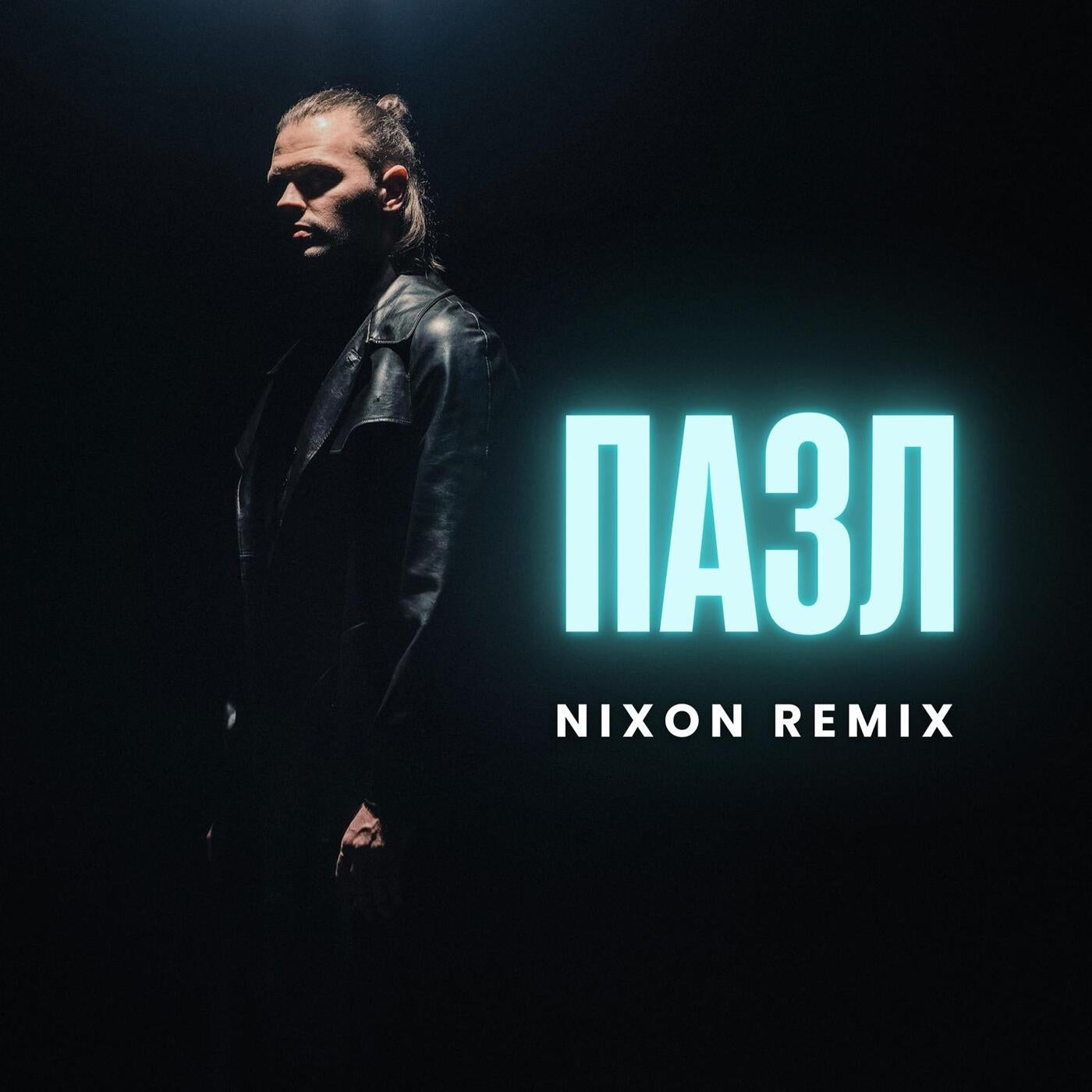 Пазл