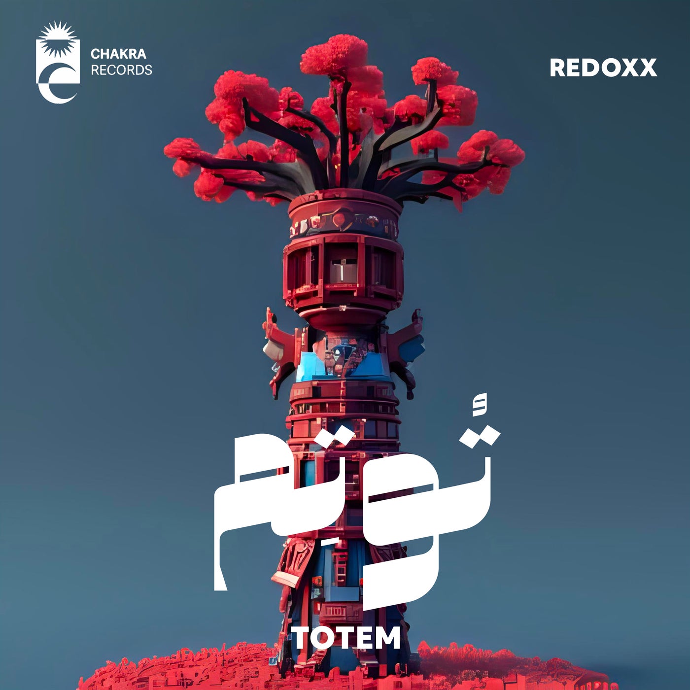 Totem (Extended Version)