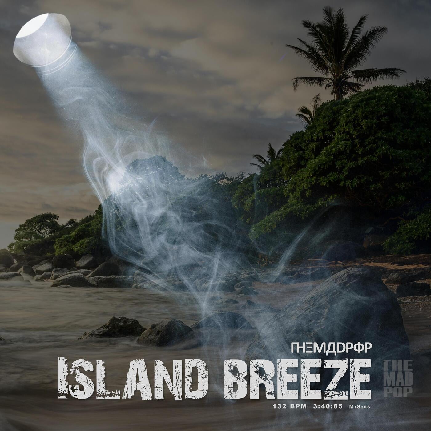 TheMadPop - Island breeze [DistroKid] | Music & Downloads on Beatport