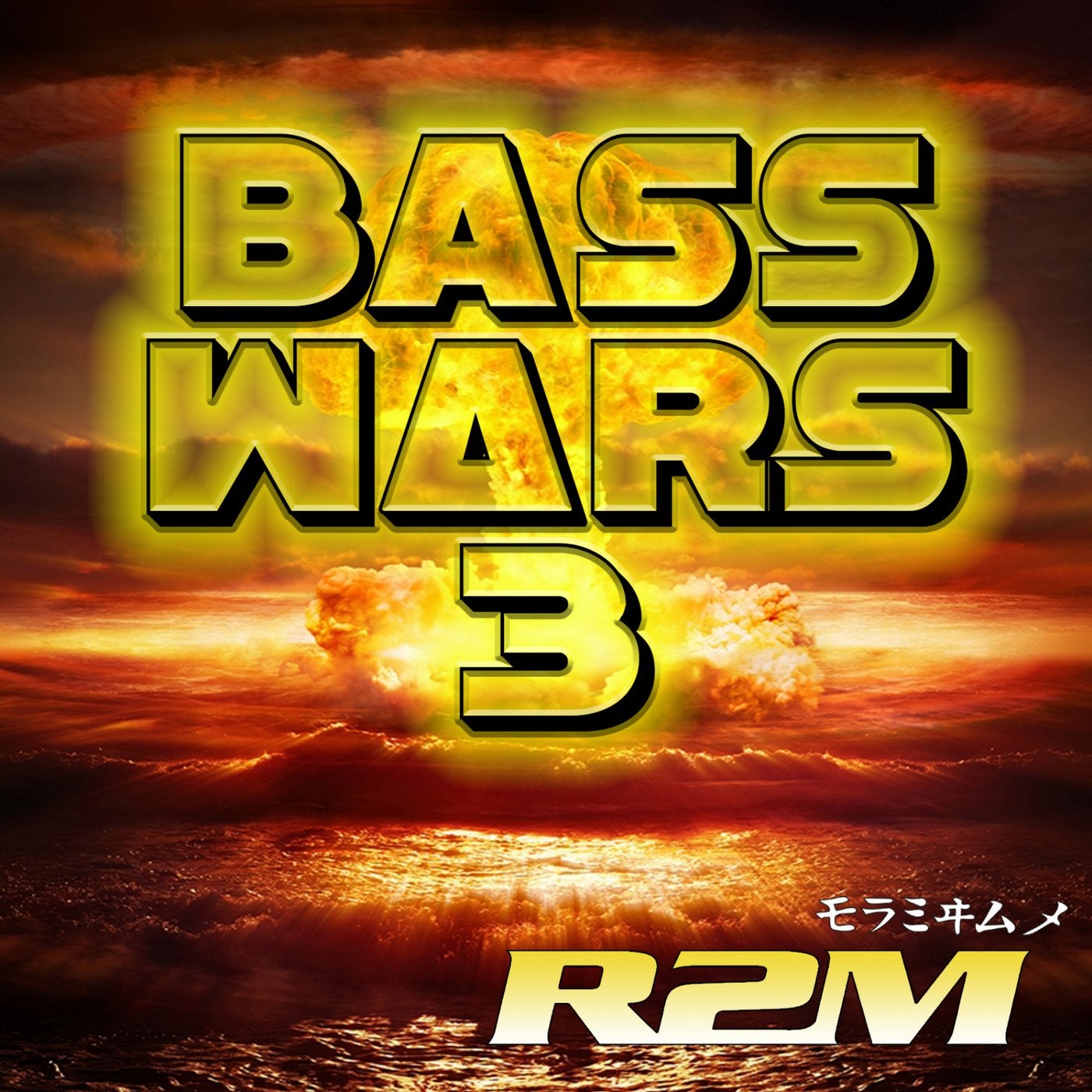 Bass Wars 3