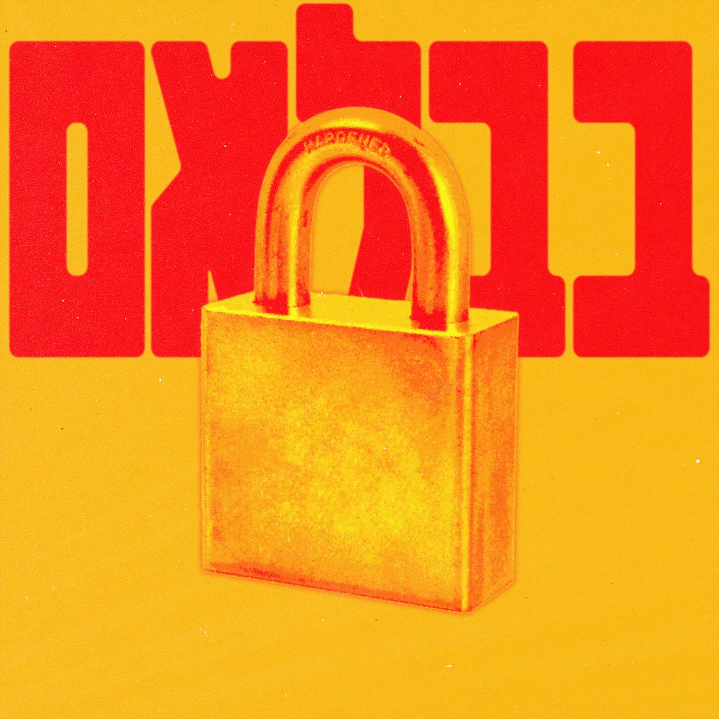 בבלאם