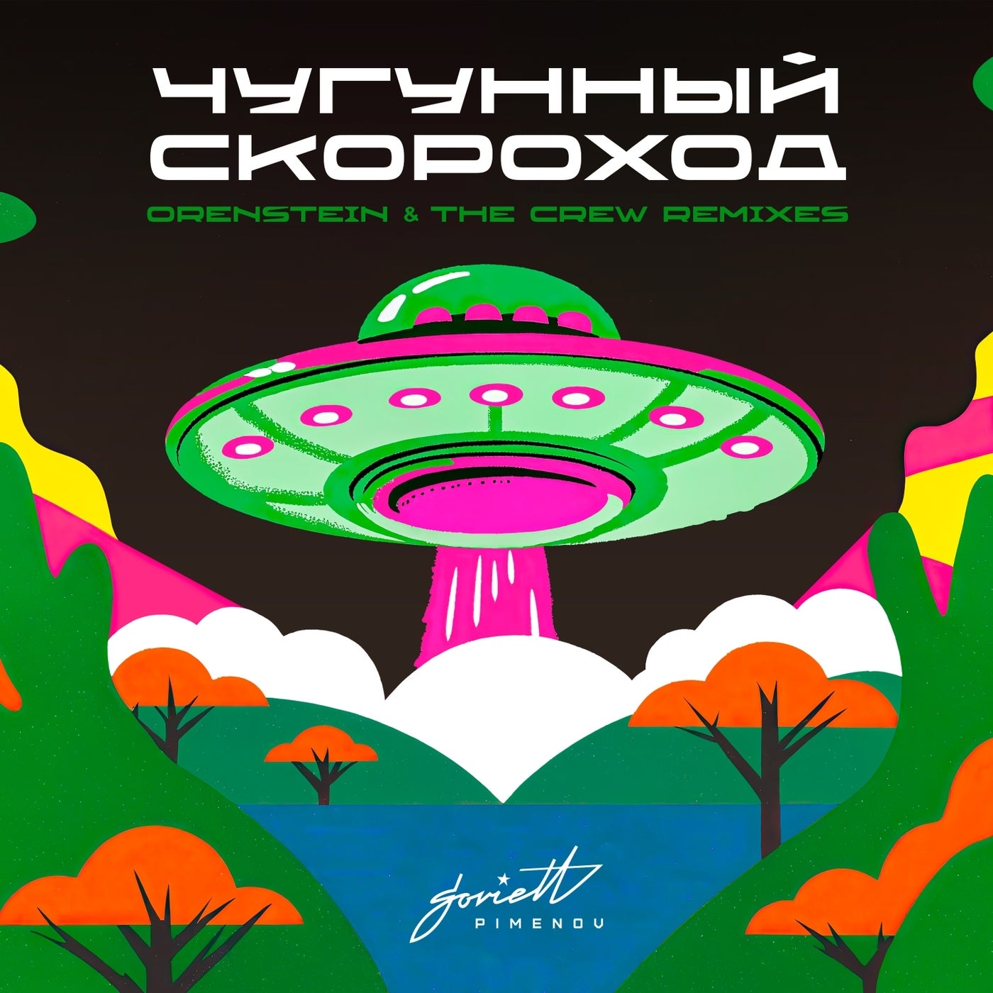 Orenstein & the Crew Remixes