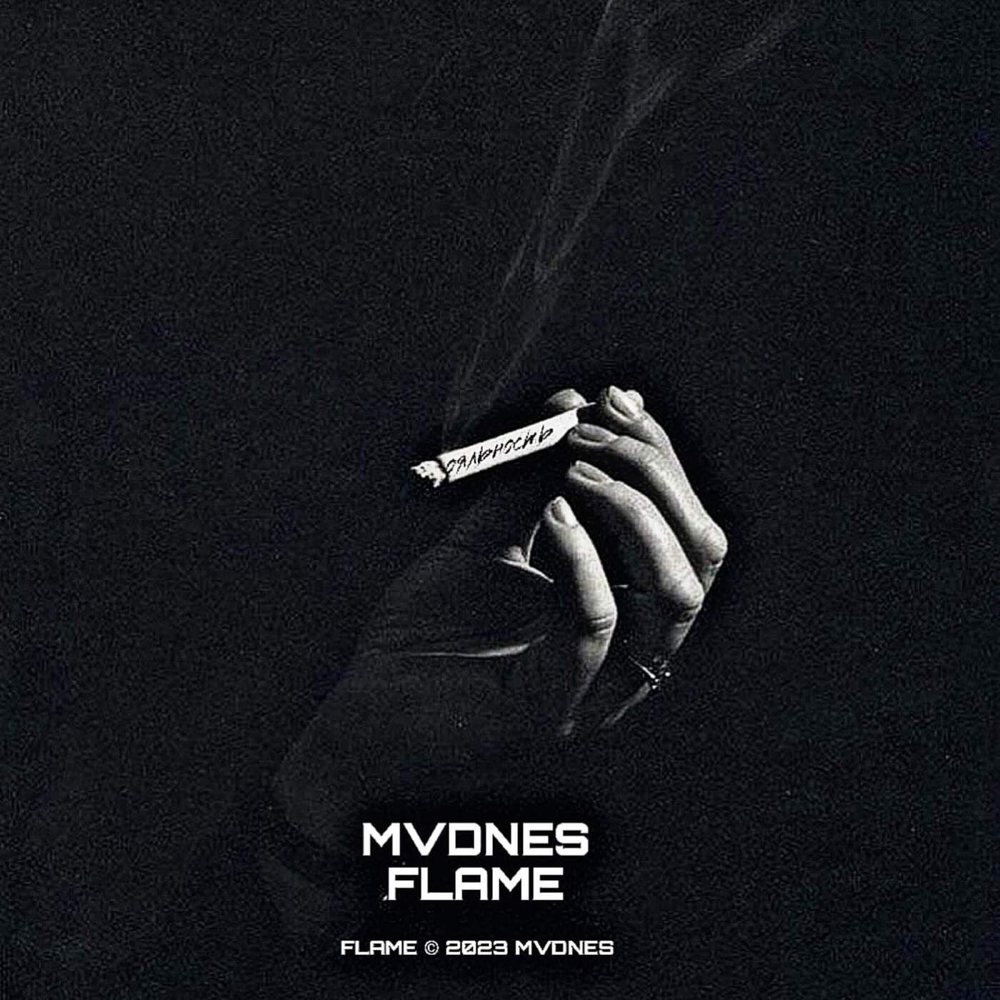 Flame