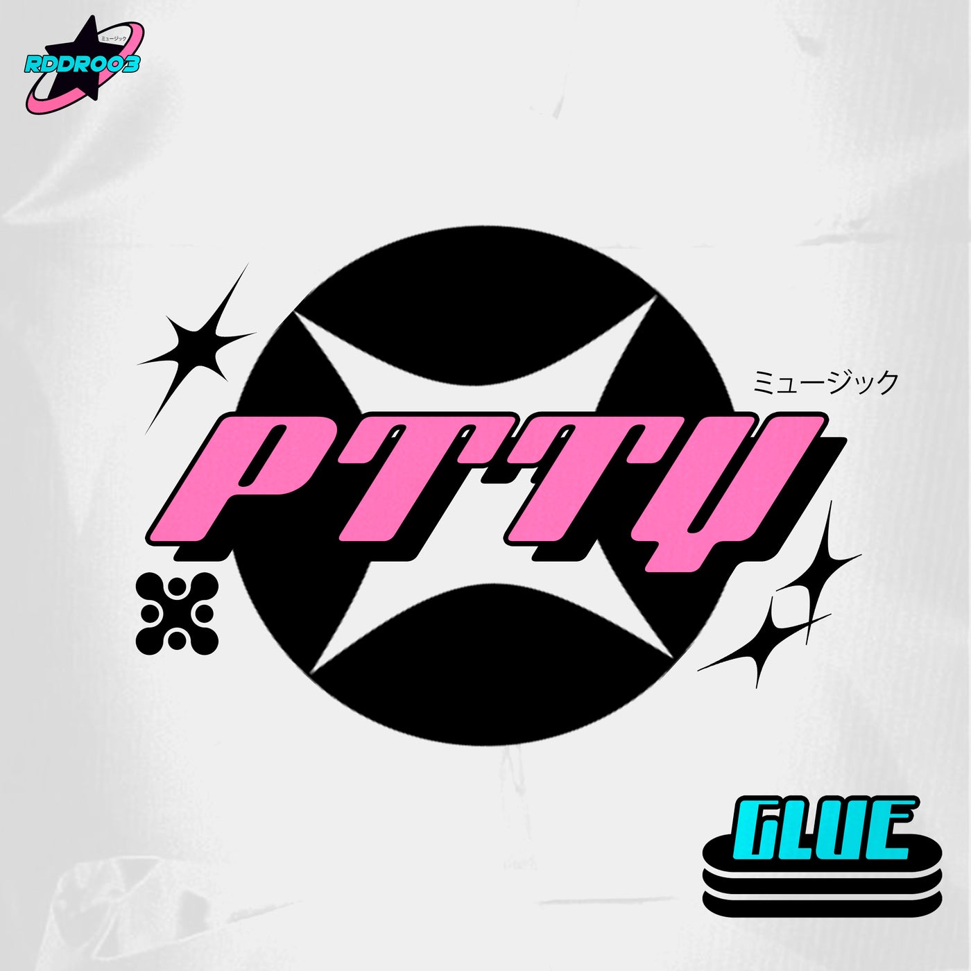 Cover art for Glue