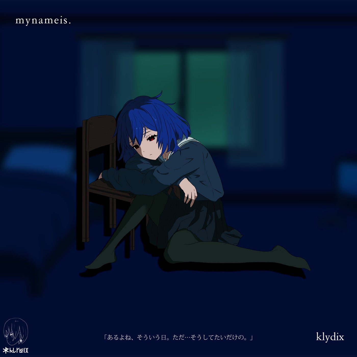 mynameis.