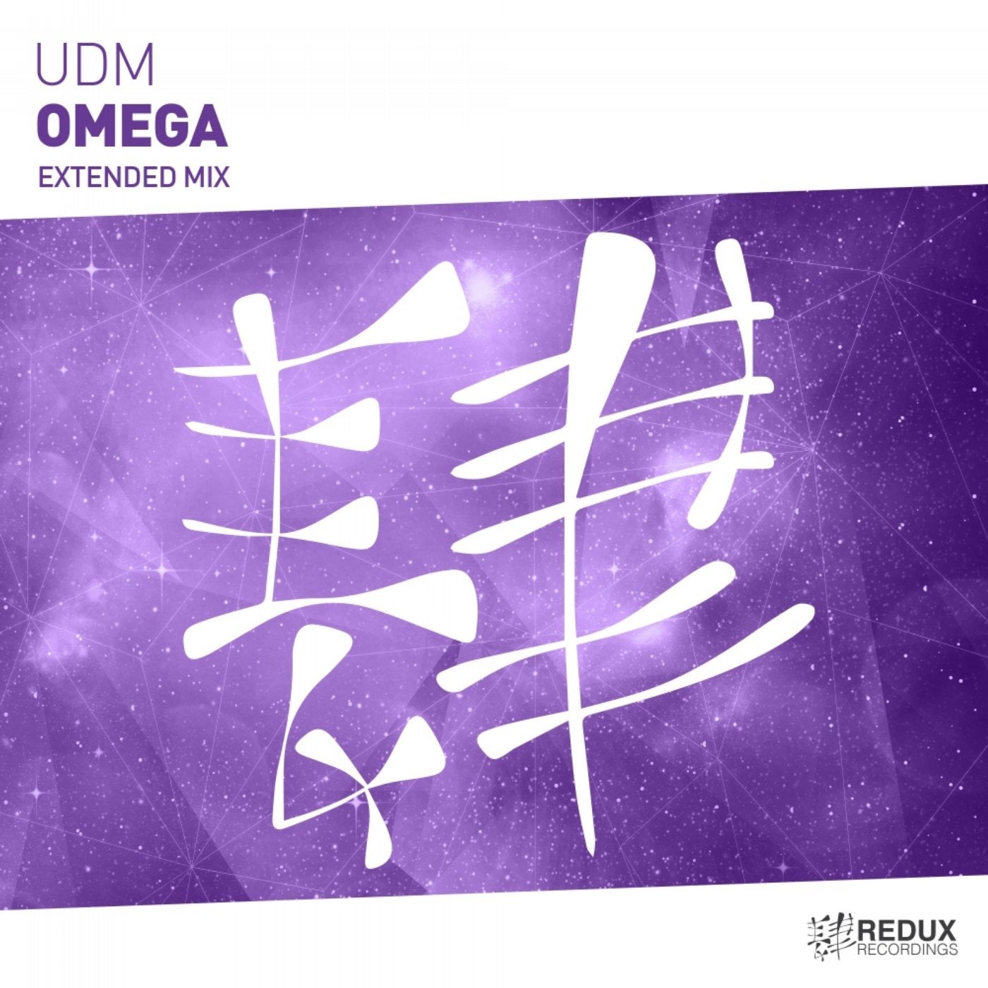 Omega (Extended Mix)