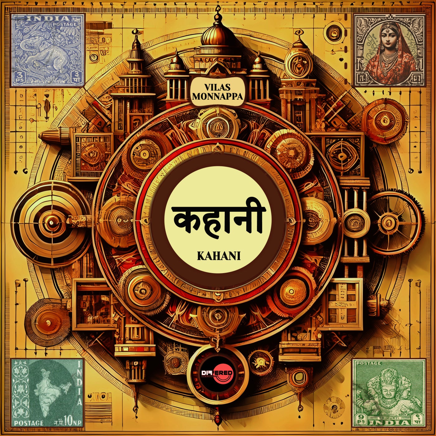 Kahani