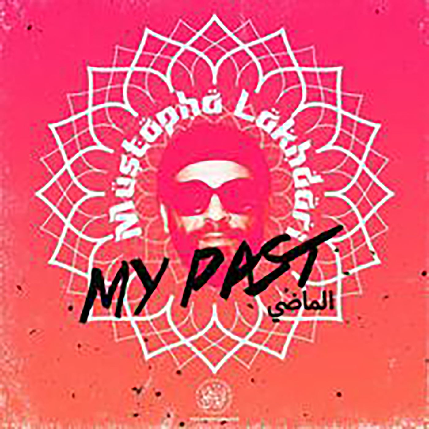 My Past