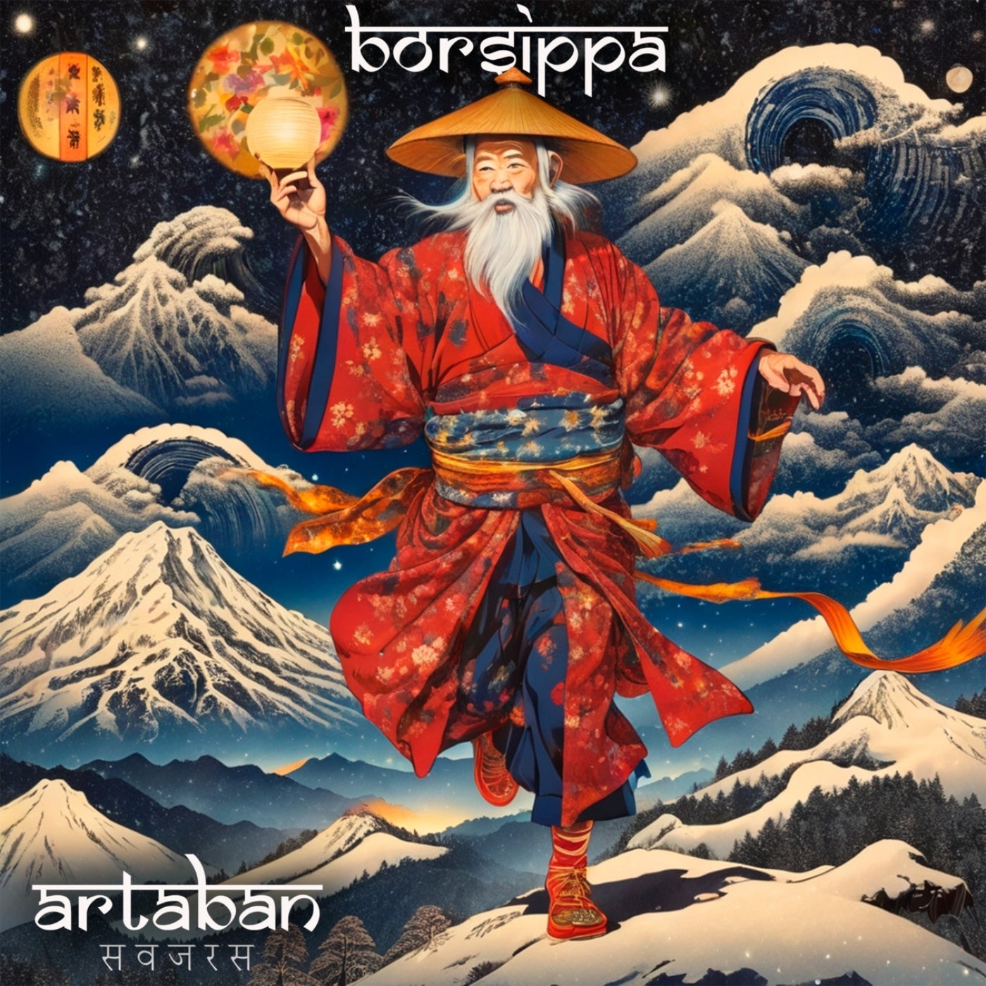 Borsippa