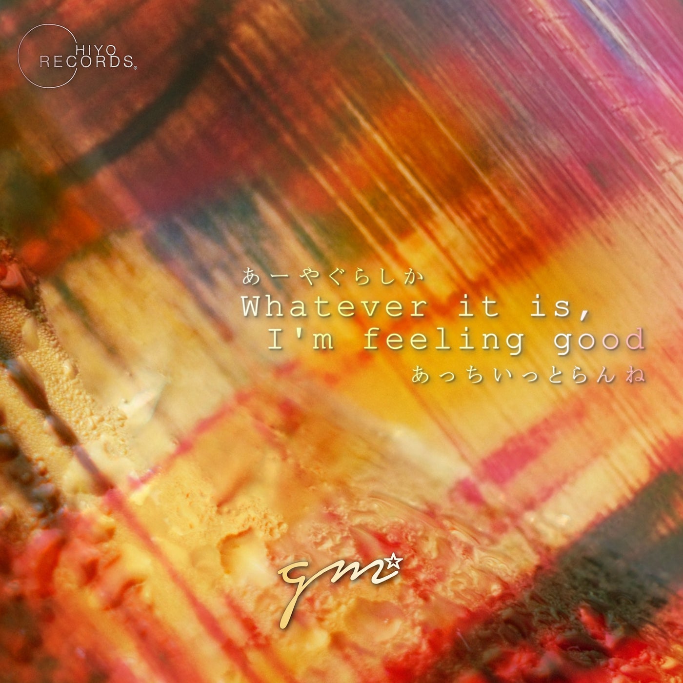 Whatever it is, I'm feeling good
