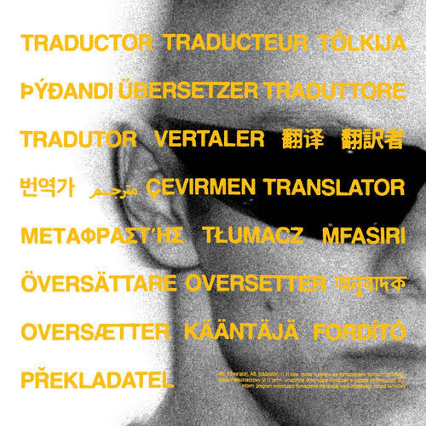 TRANSLATOR