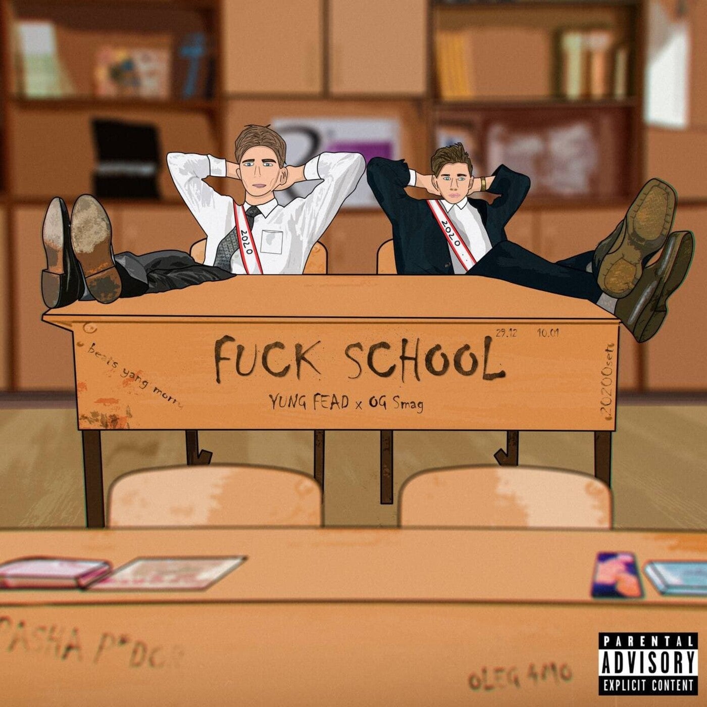 School Of Fucking