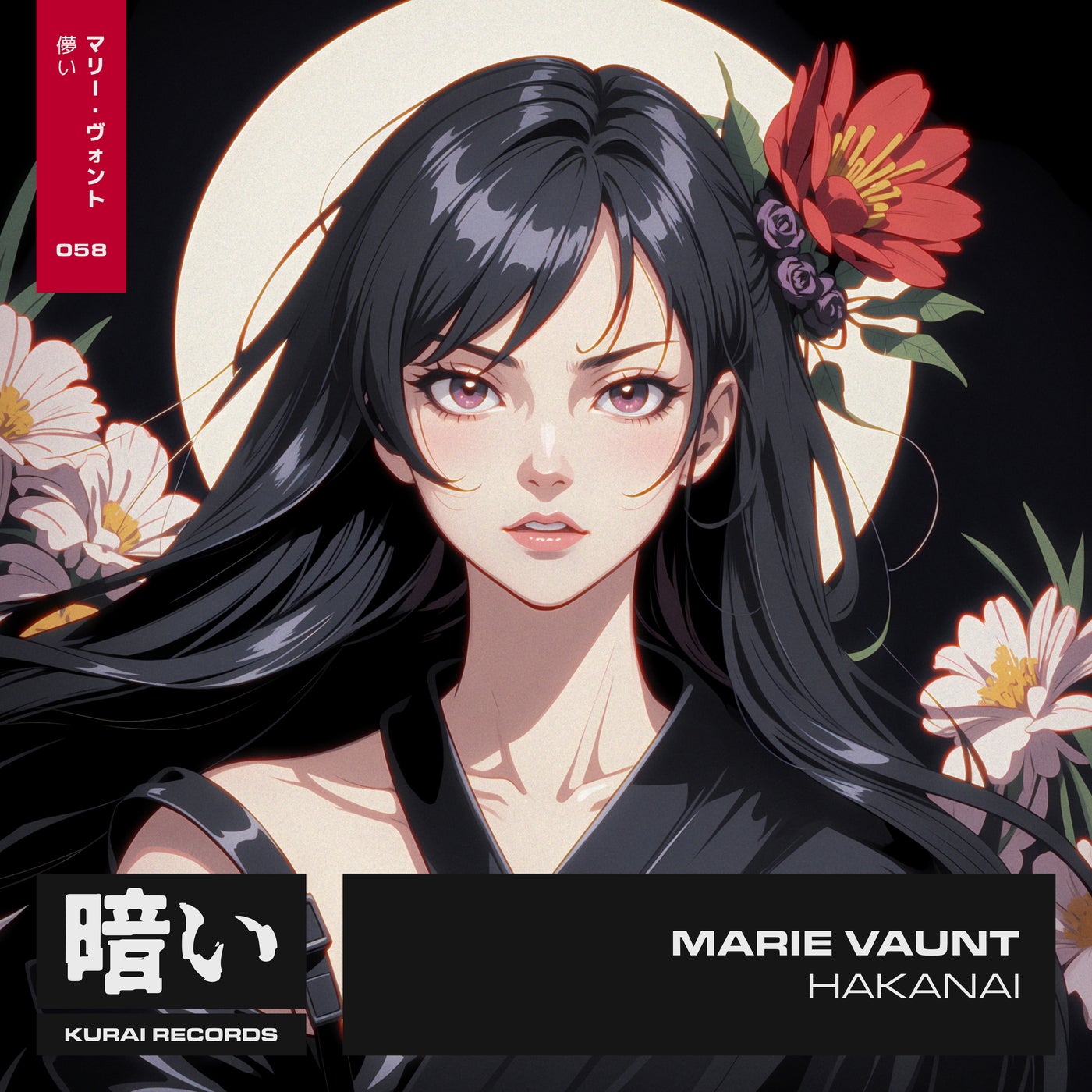 Hakanai