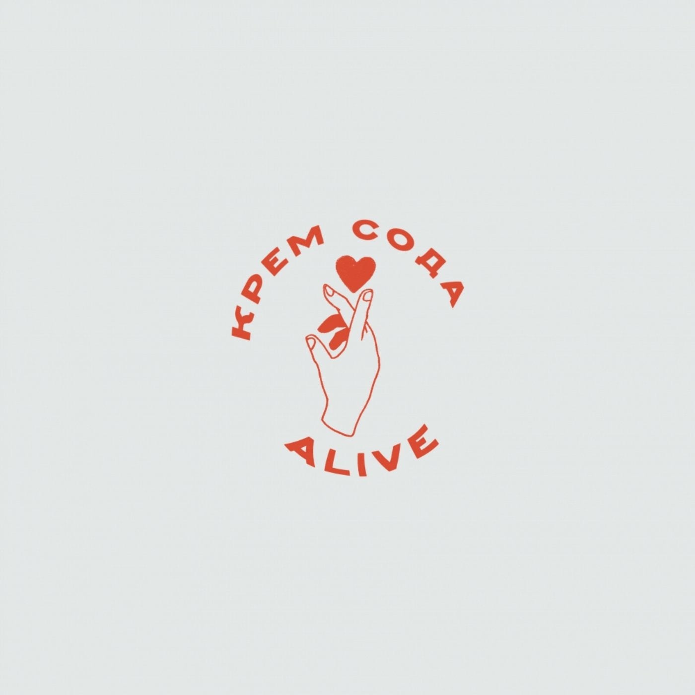 Alive