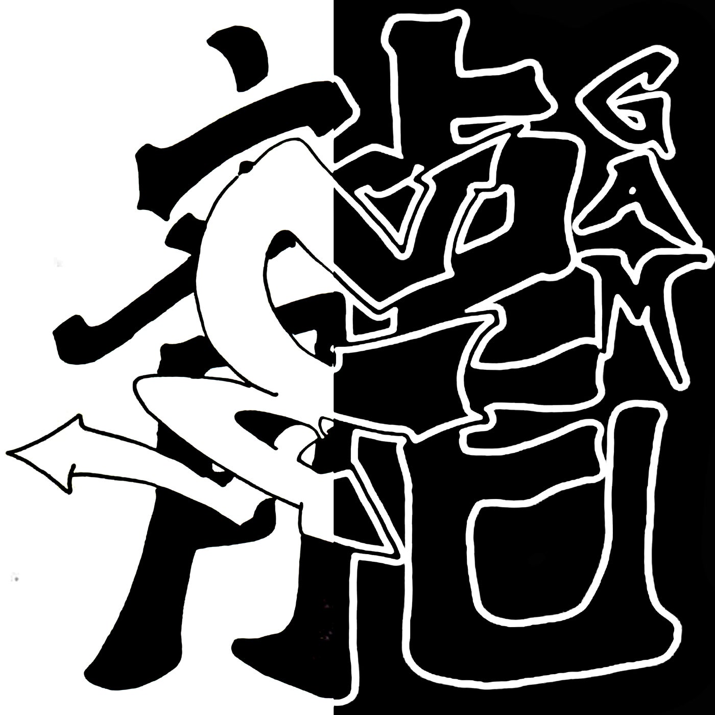 Deft Complexity