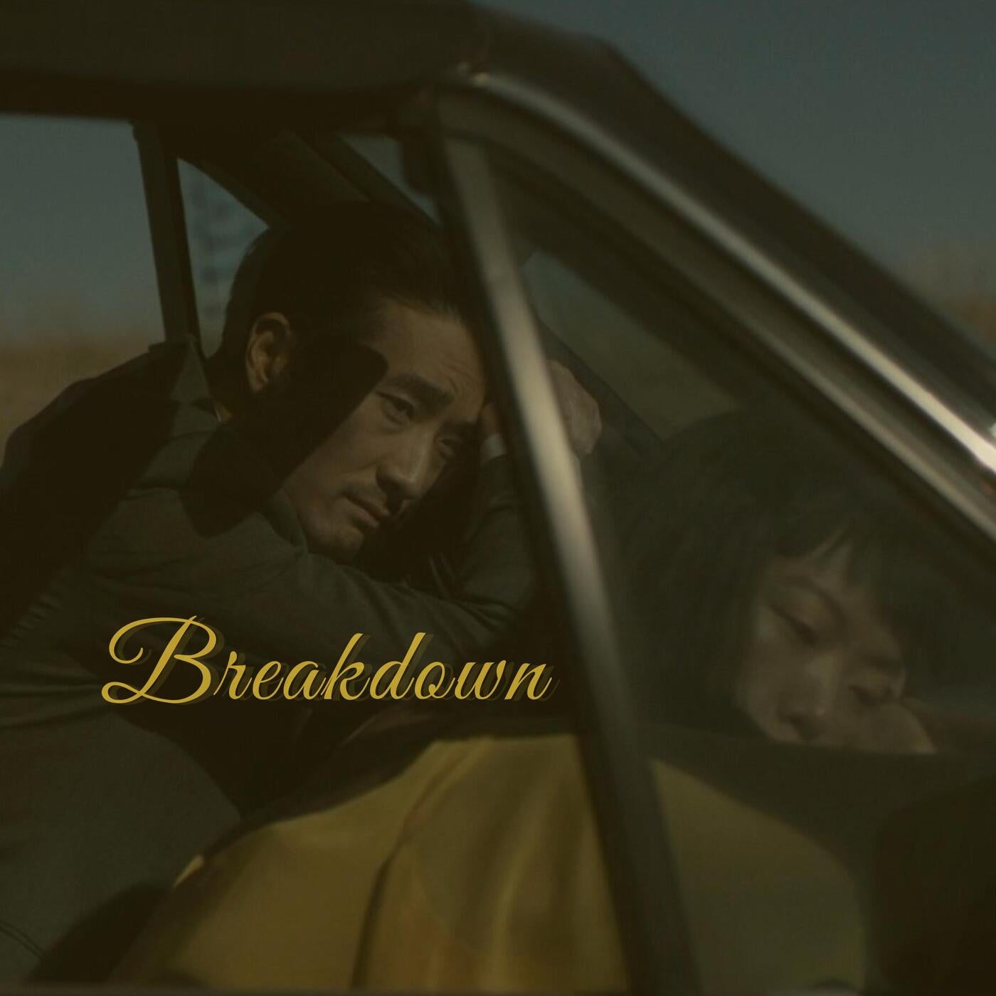 Breakdown