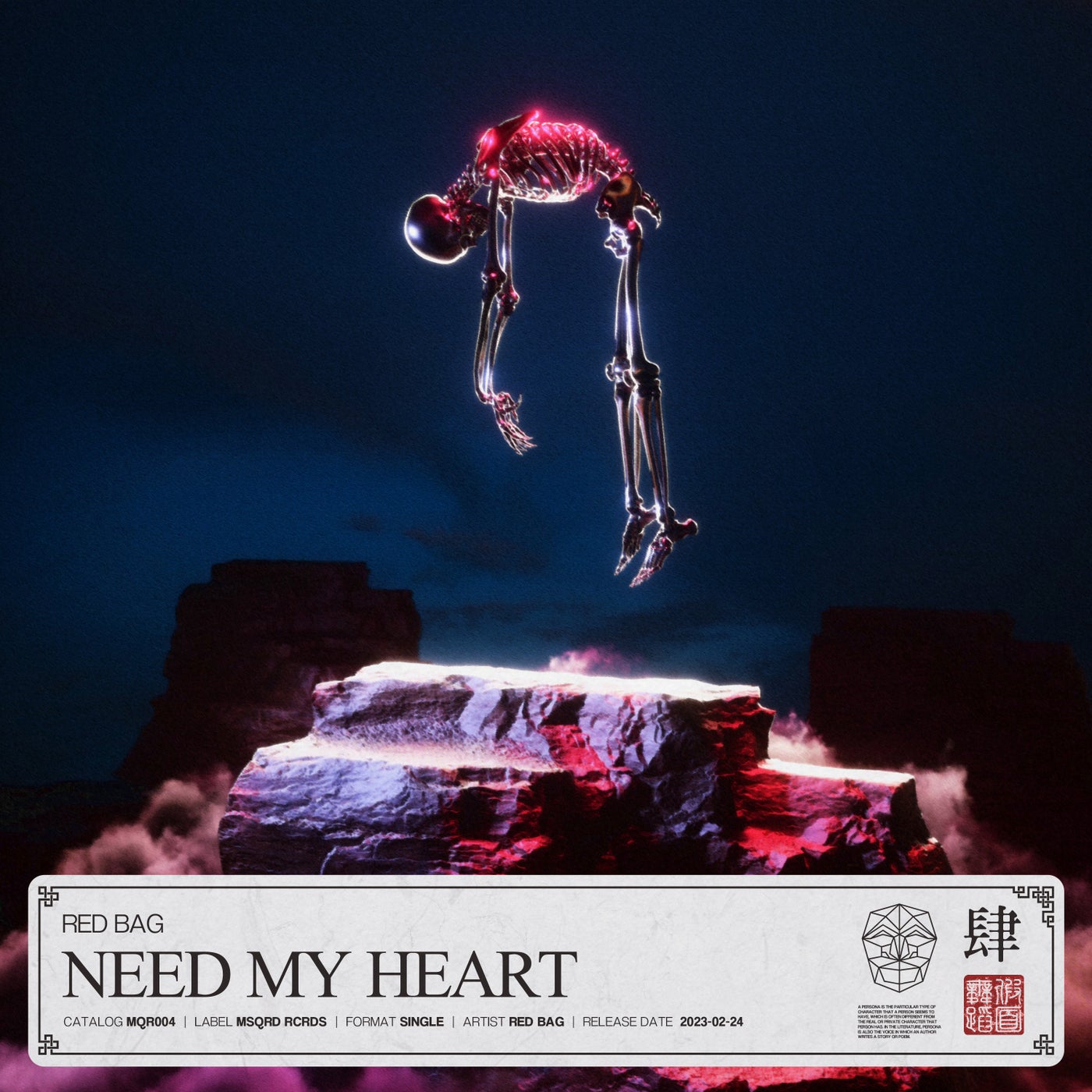 Need My Heart