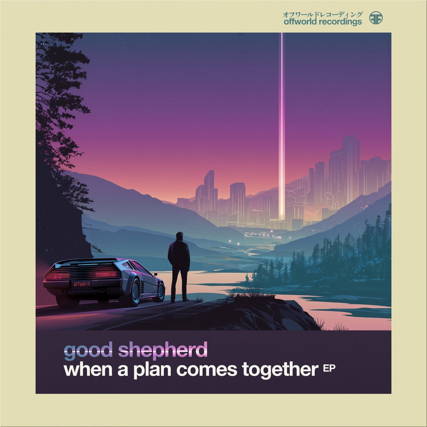 When A Plan Comes Together EP