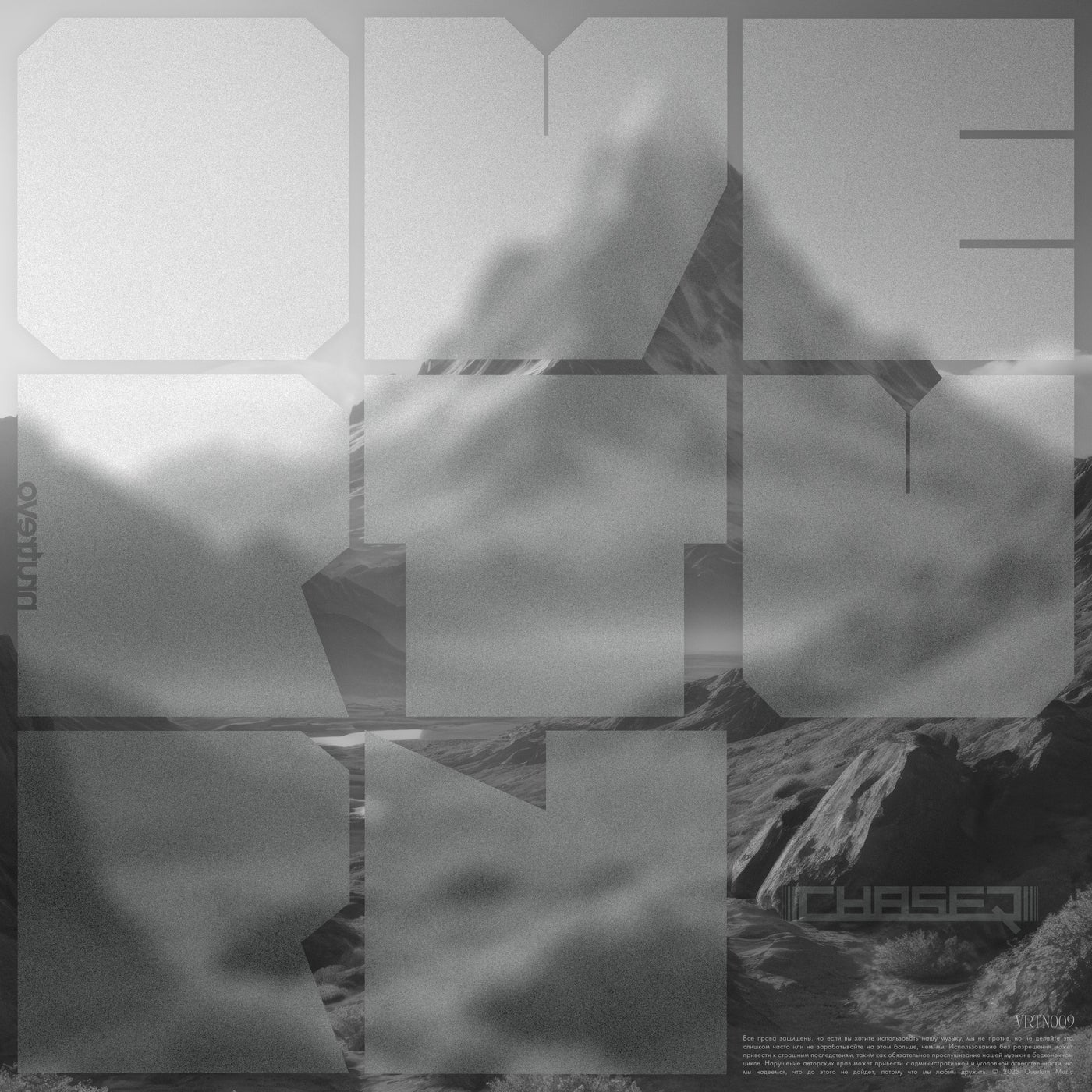 Bring Me Down EP