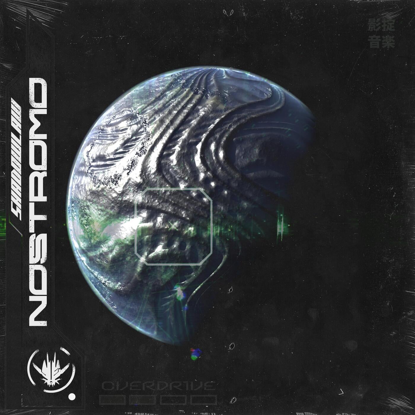 Nostromo EP