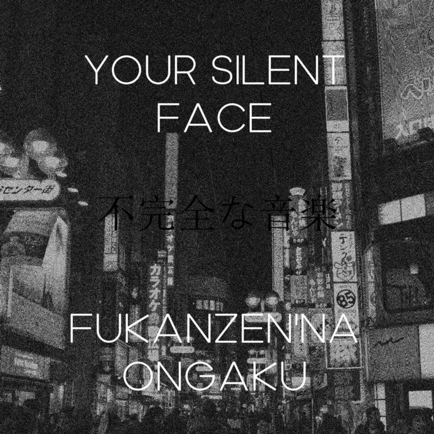 Fukanzen'na Ongaku
