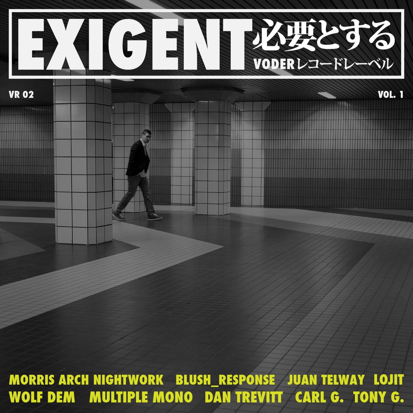 Exigent, Vol. 1