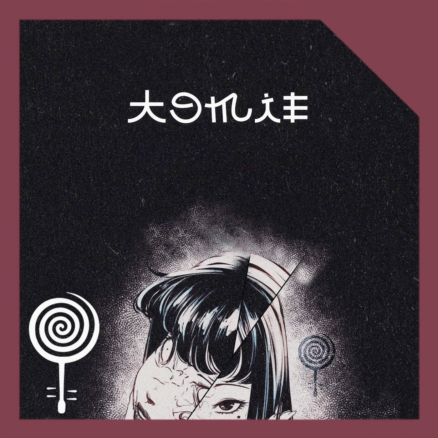 Tomie