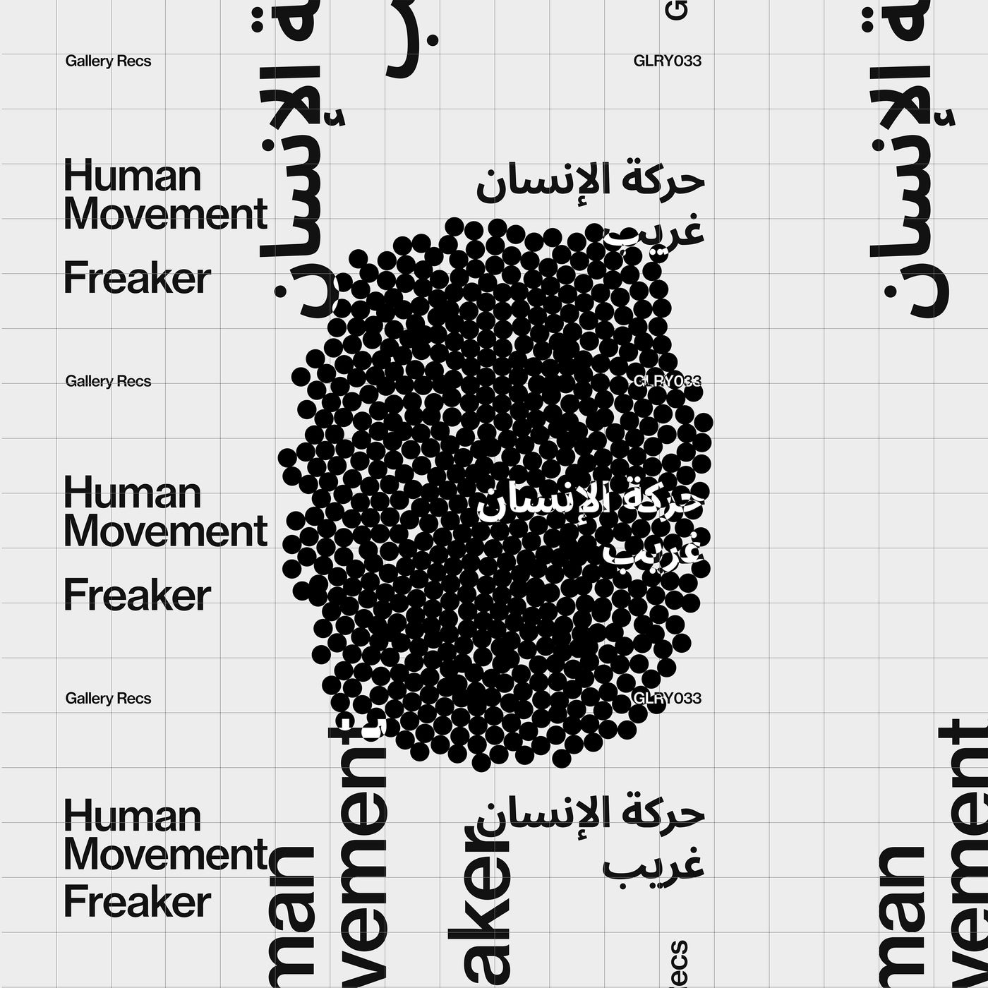 Freaker
