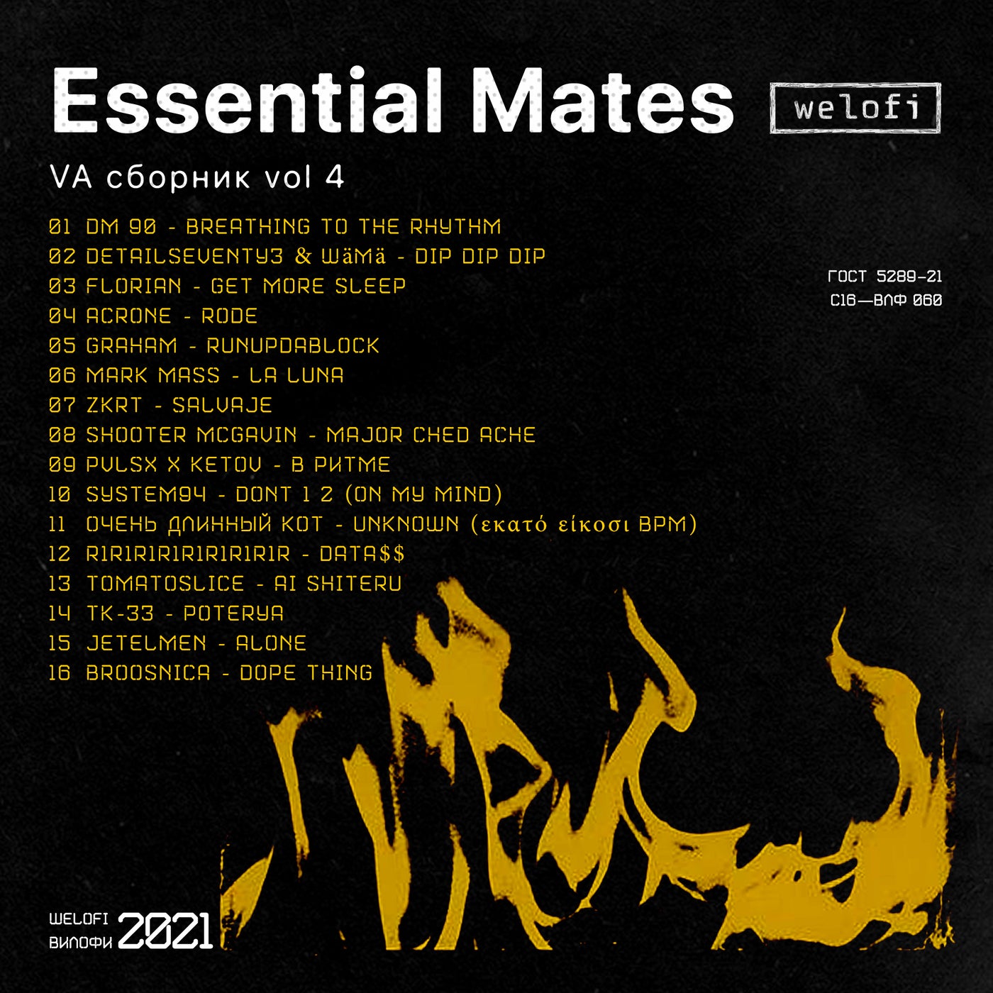 Essential Mates VA