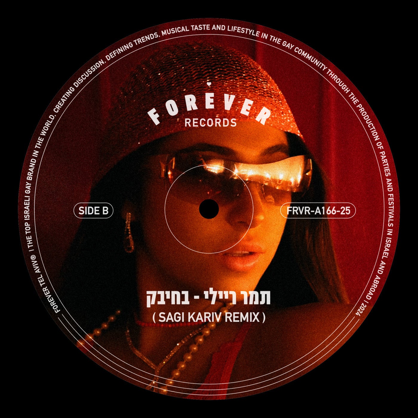 בחיבק - Sagi Kariv Remix