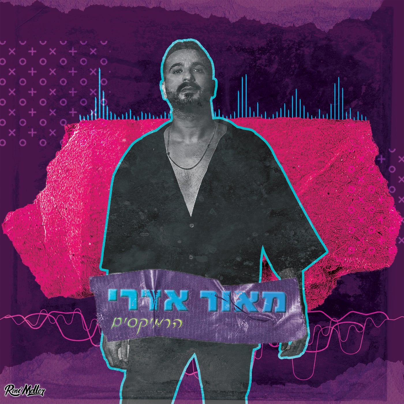 מאור אדרי (הרמיקסים) (The Roni Meller Version)