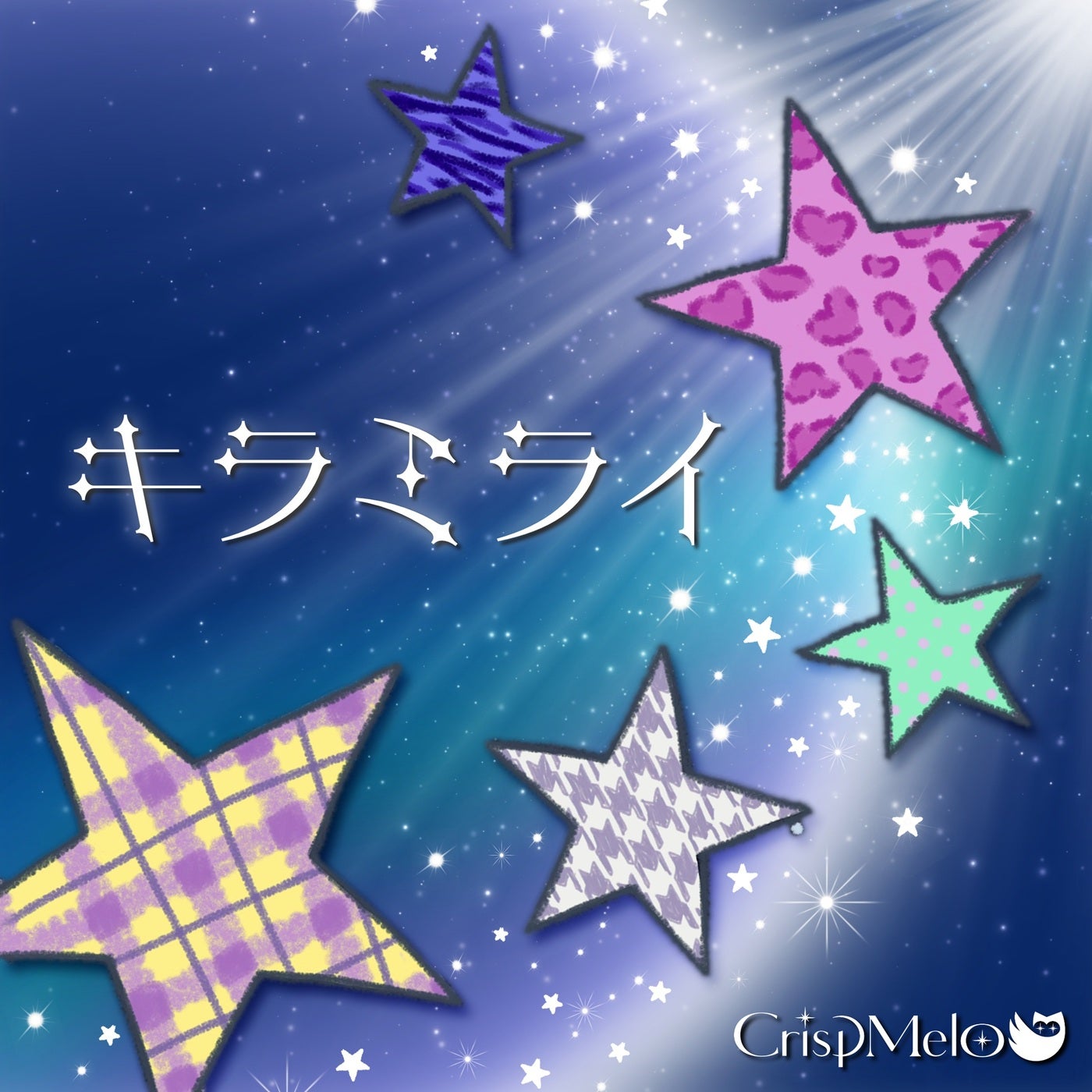キラミライ