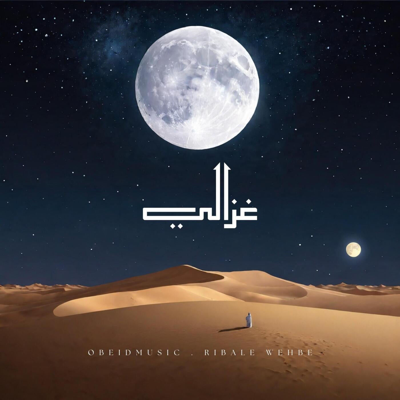 Ghazali