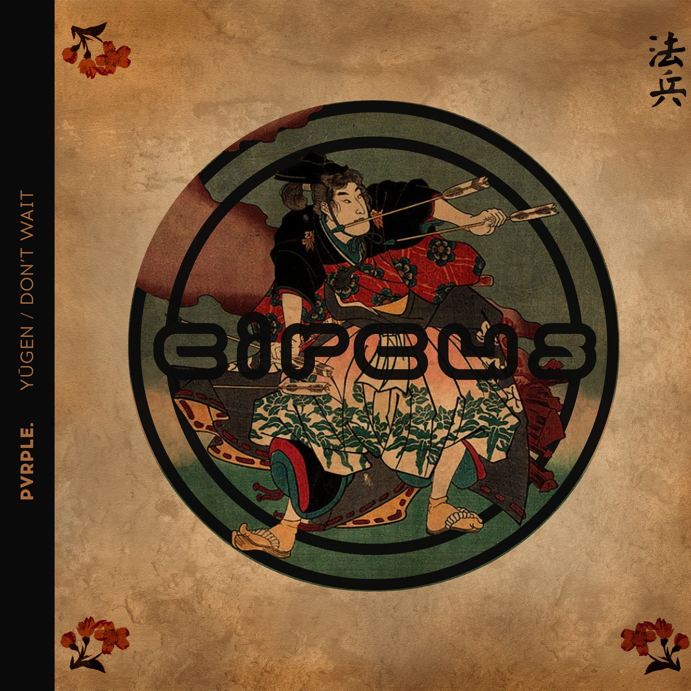 Yūgen / Don't Wait