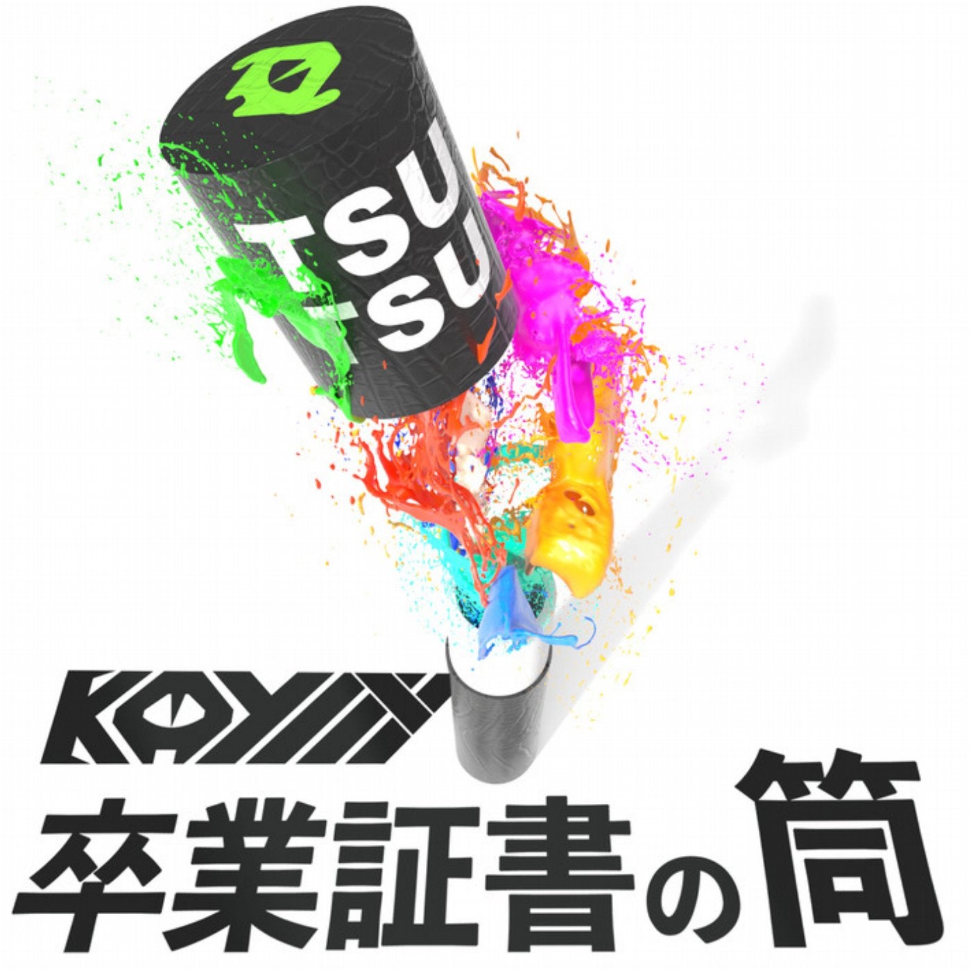 SOTSUGYOSYOSYO NO TSUTSU